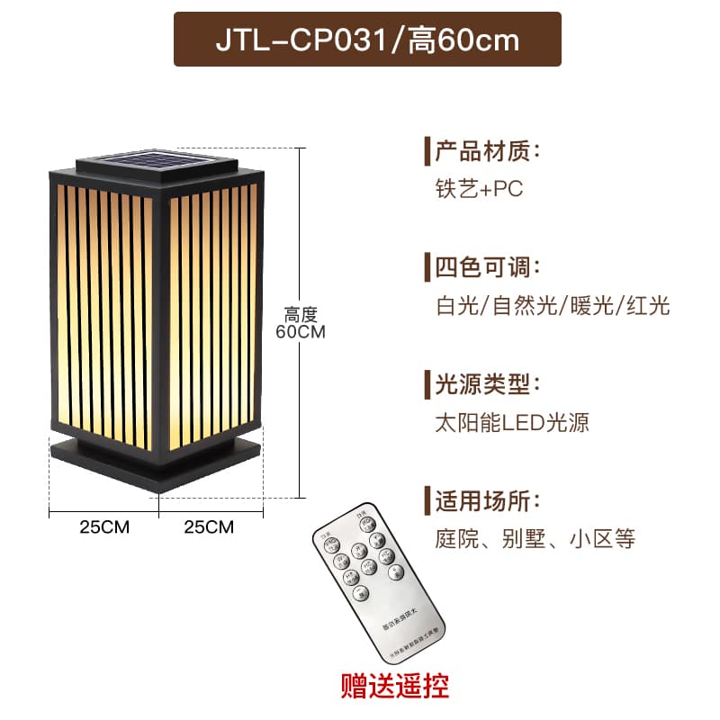 ຕົວເລືອກ 8 · CP031-600 · - · ສີດຳ