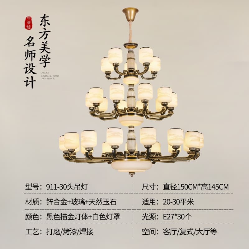 911-30頭