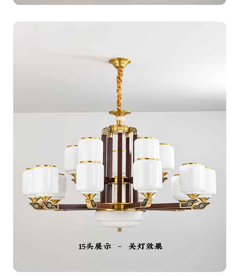 동+홍목 샹들리에