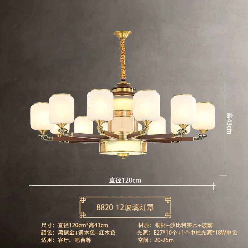 8820-12 유리 갓