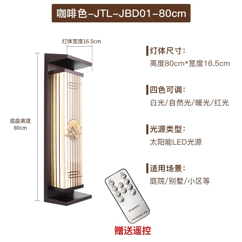 ຕົວເລືອກ 6 · ສີນ້ຳຕານ · 80 · * · 16.5 · * · 12