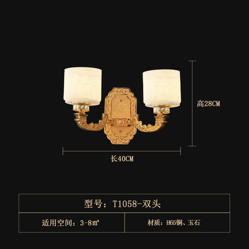 T1058-2 玉石ランプシェード