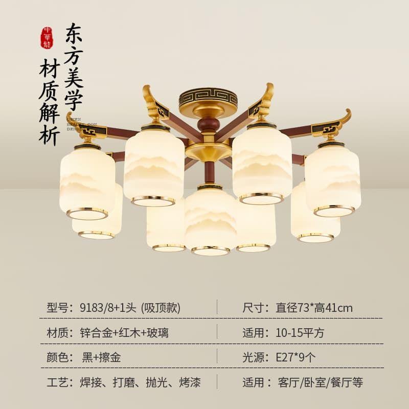 9183-8+1 Suction