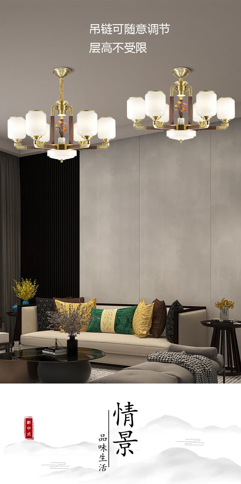 Đồng + đèn chùm thủy tinh gỗ mun