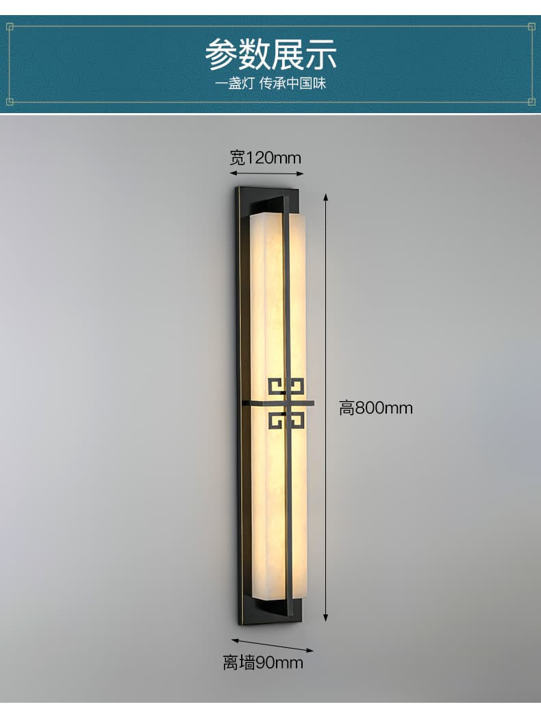 屋外防水-全銅+模造大理石-B22102壁灯