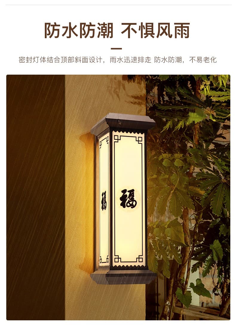 태양광/시전 평면 덮개 벽등
