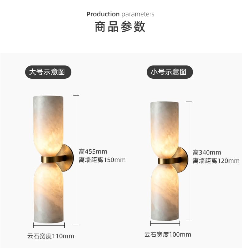 Wall lamp 6077 / All-copper + natural marble