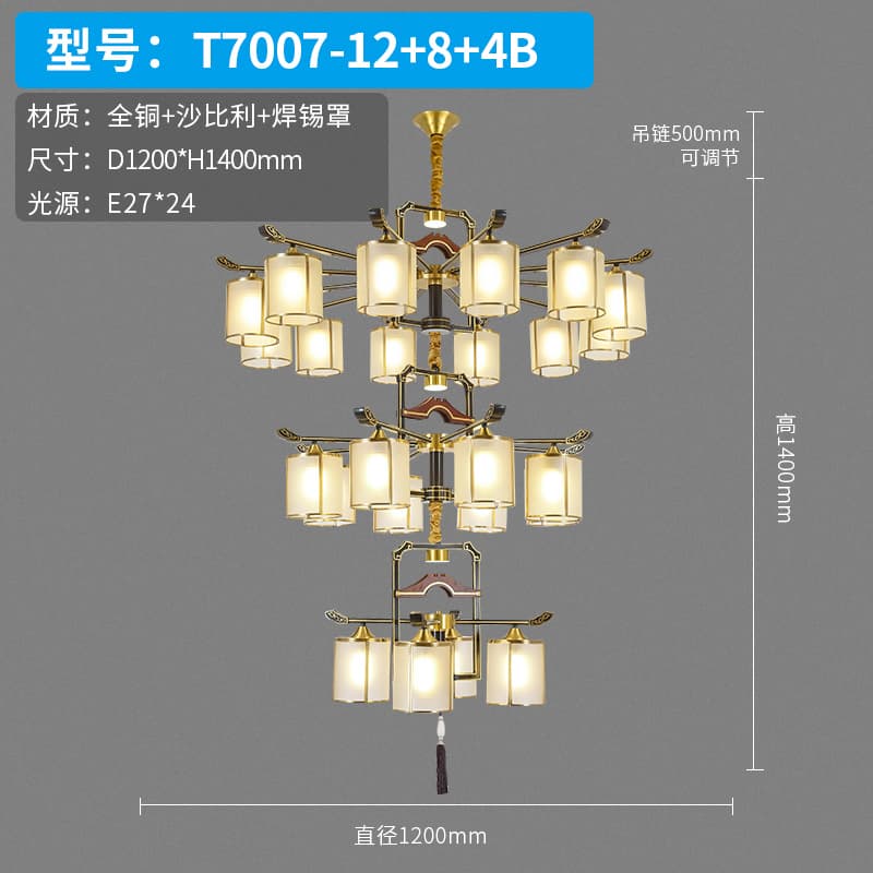 ရွေးချယ်စရာ 7 · T7007-12+8+4 · B · မီးကာ