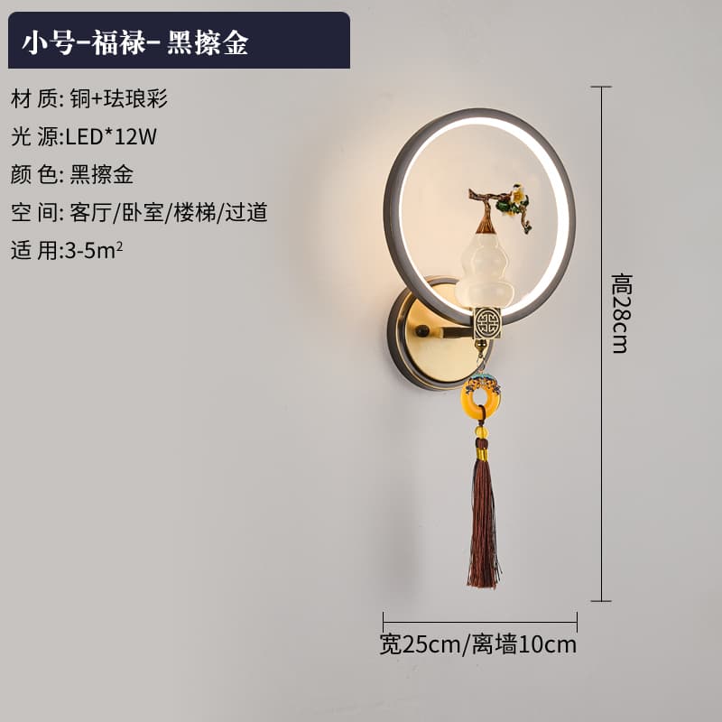 玉石ひょうたん