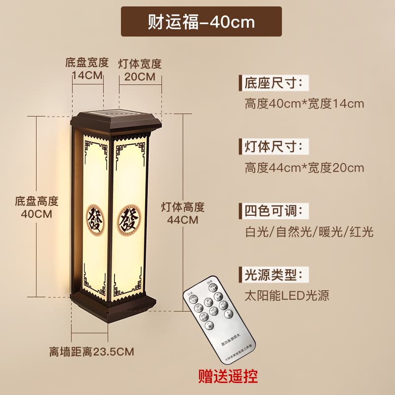 재운 복 평면 뚜껑-400 태양열-커피색