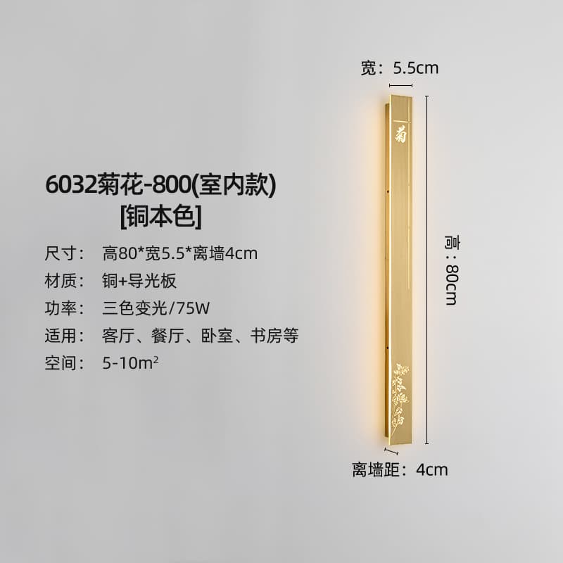 6032-800-국화-동색