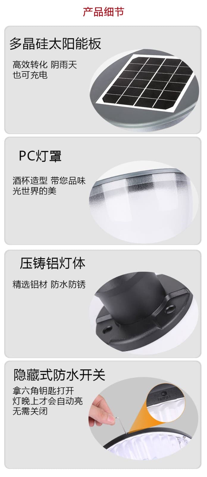 야외 잔디등