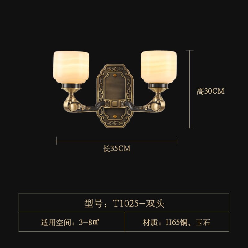 T1025-2玉石ランプシェード
