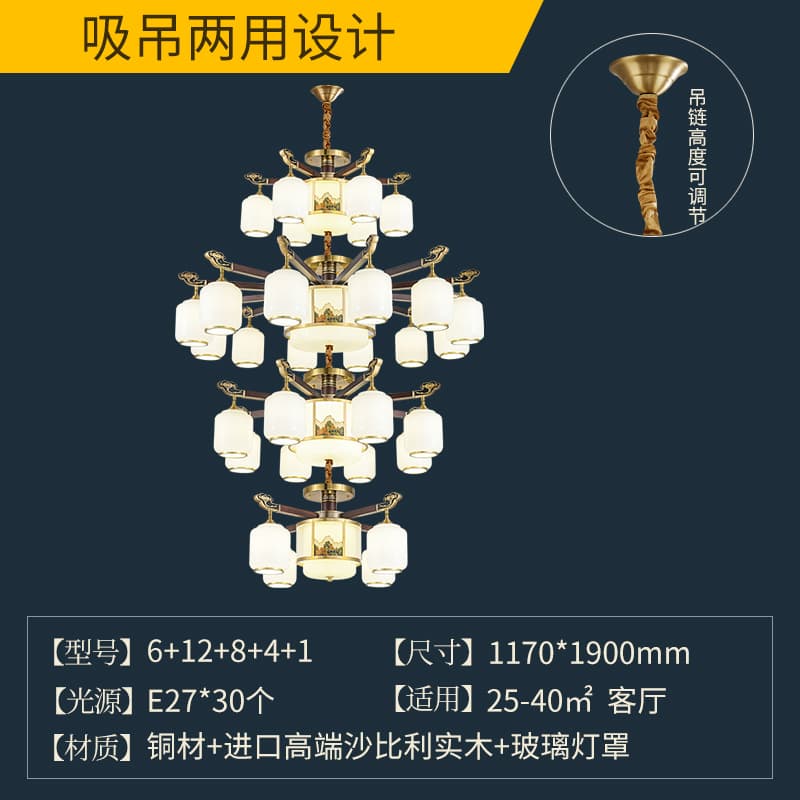 8810-6+12+8+4 유리 갓
