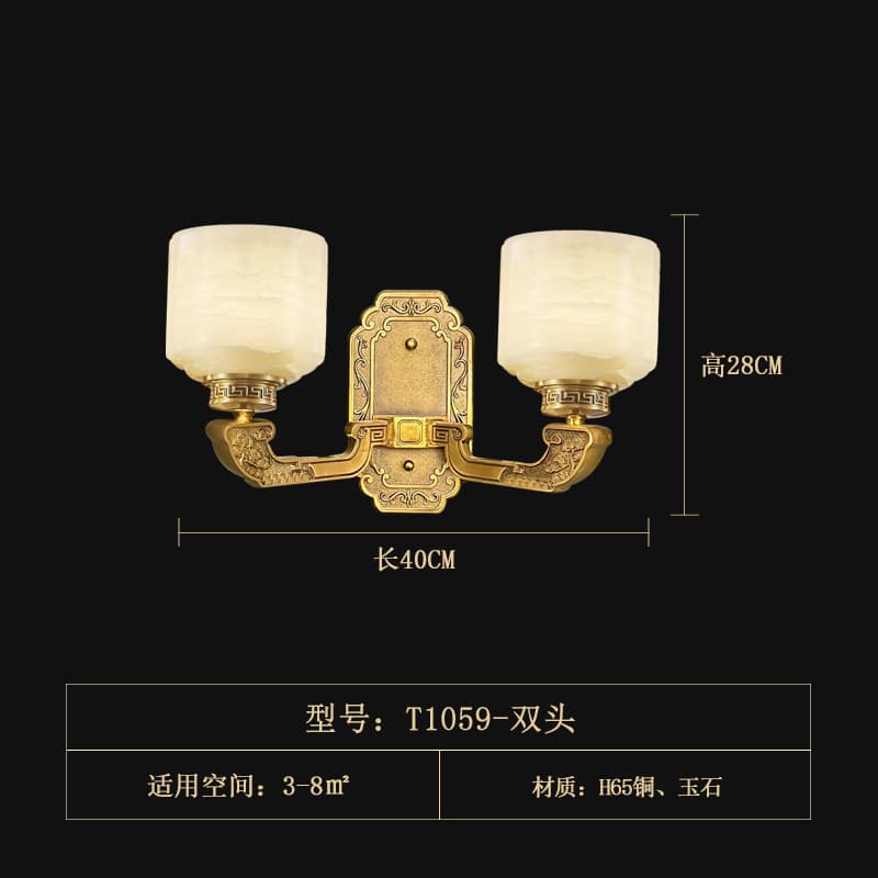 T1059-2 옥 갓