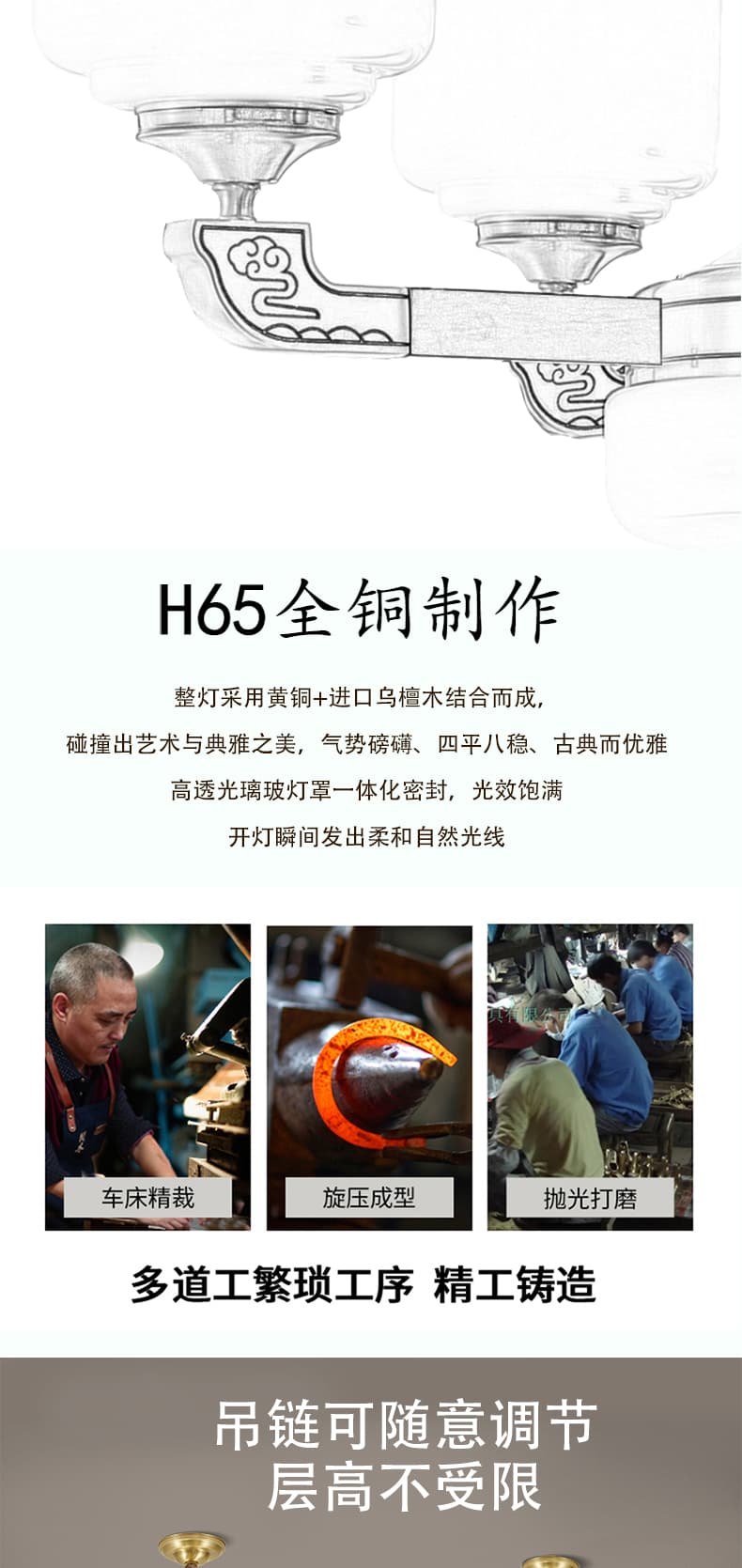 ໂຄມໄຟລະຍ້າ ທອງແດງ ແລະ ໄມ້ · HF-3977