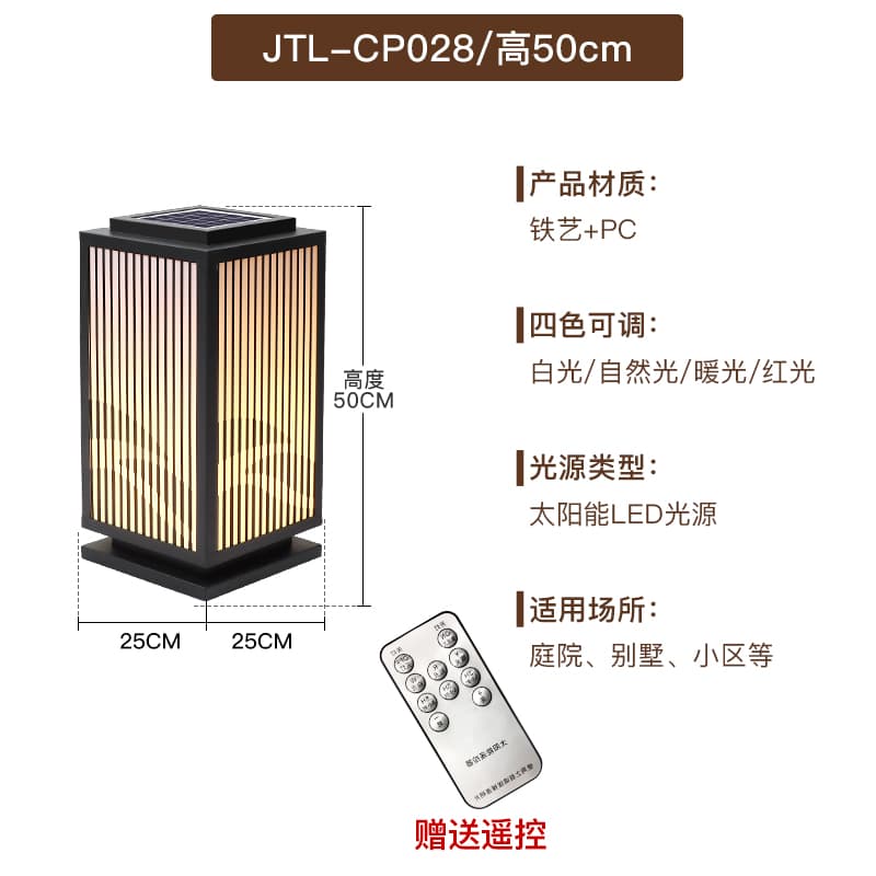CP028-500 태양광-모래 검정색