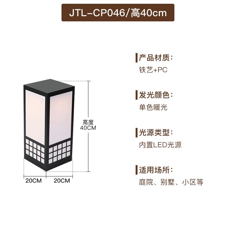 CP046-400 商用電源-砂黒色