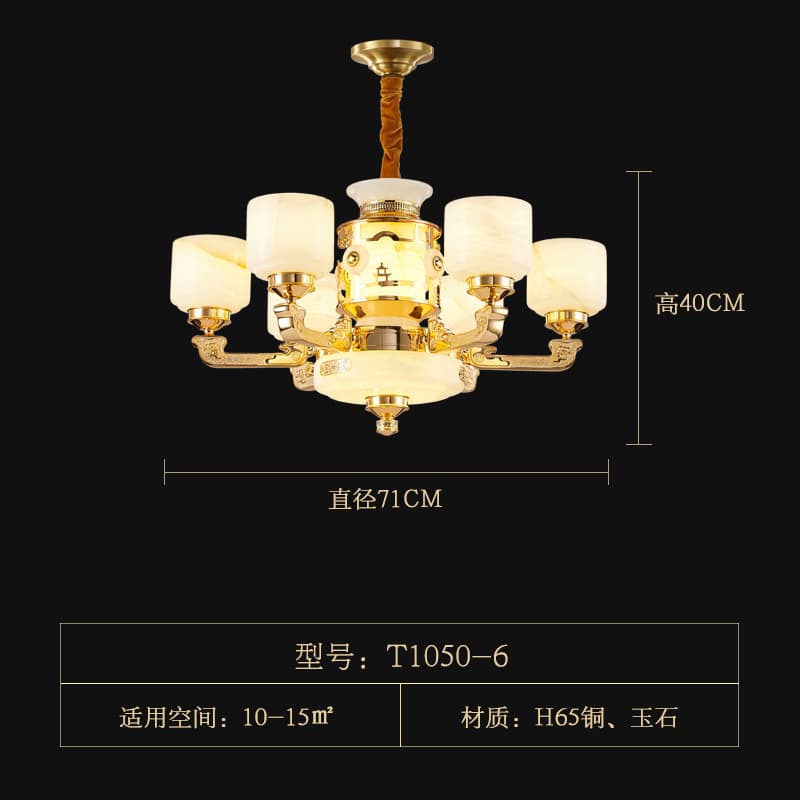 T1050-6 lampshade ng jade