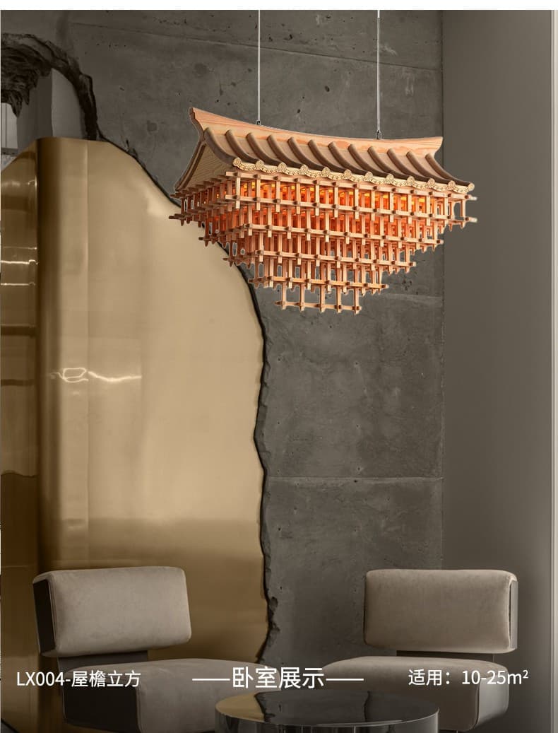 LX001 Zen Style House Light - Curved Shelf Hip Roof (27*16*46)