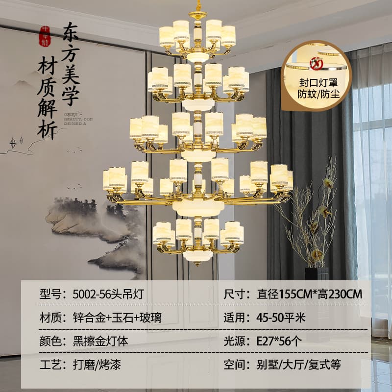 ຕົວເລືອກ 14 · 5002-56