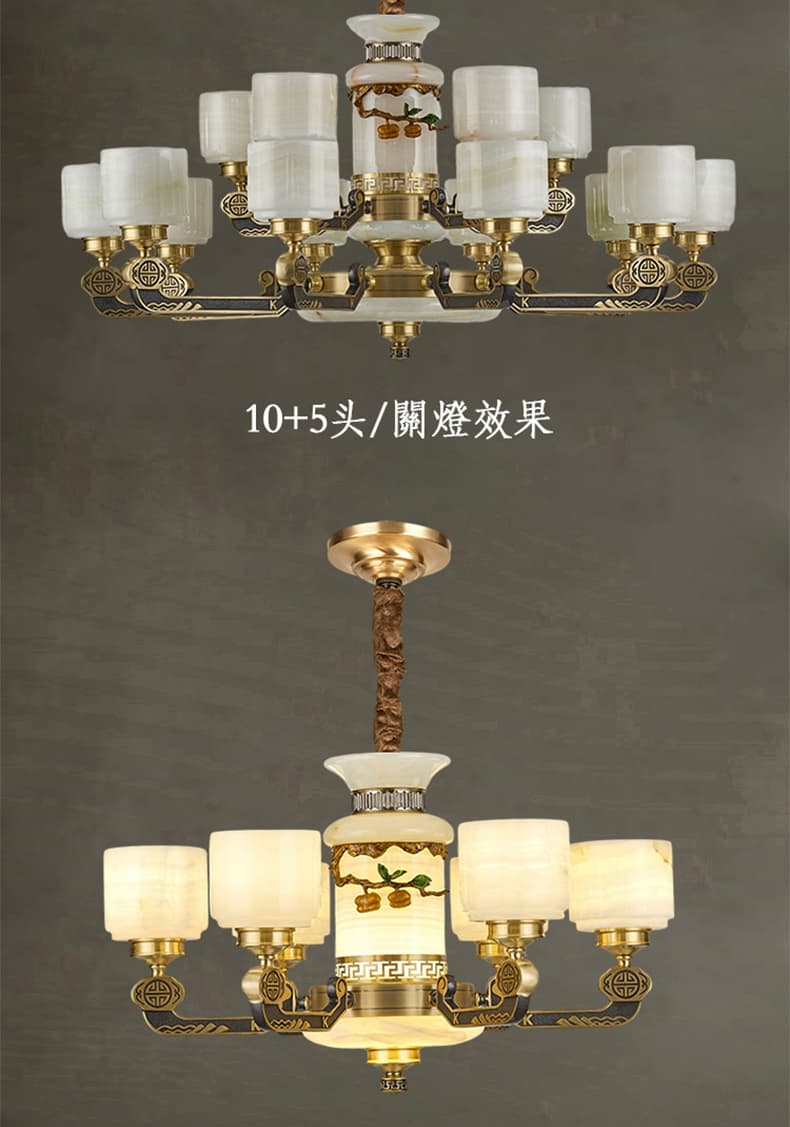 全铜玉石吊灯