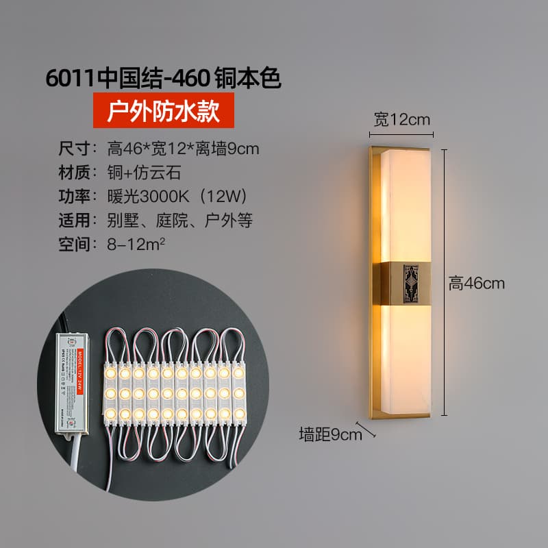 6011中国結-銅色-460