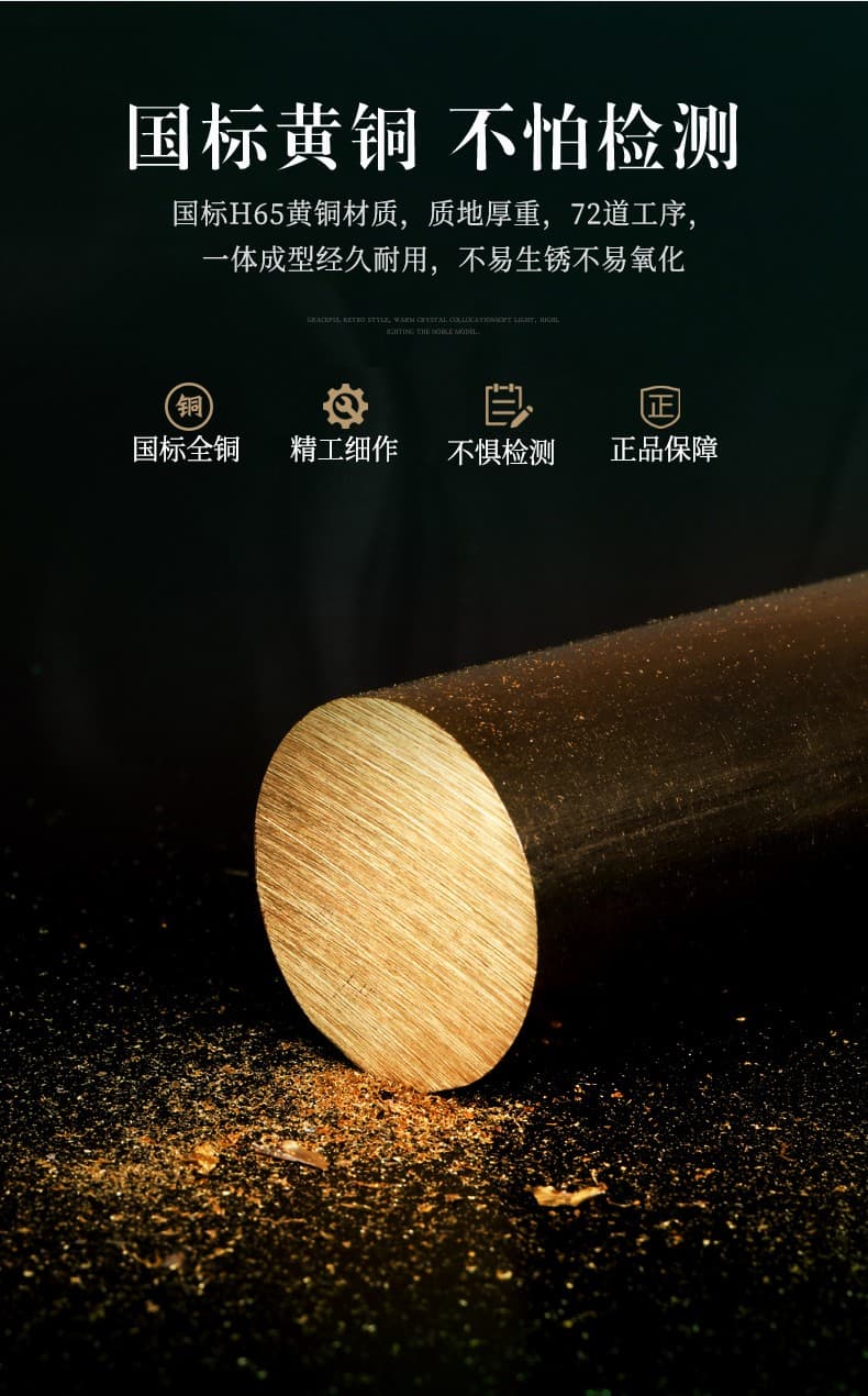8819 Copper + Wood Fan Light