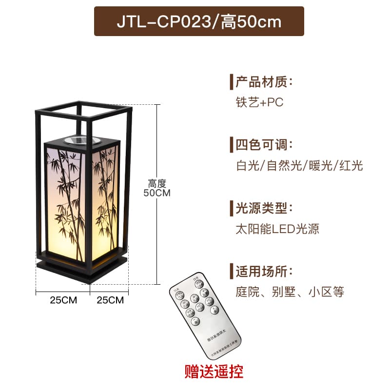 CP023-500 태양광-모래 검정색
