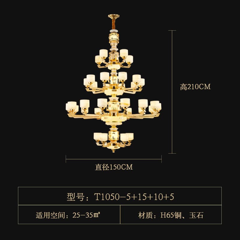 T1050-5+15+10+5 lampshade ng jade