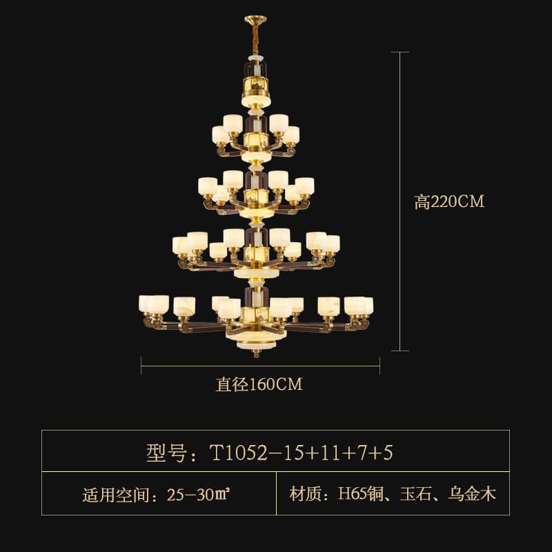 ຕົວເລືອກ 9 · 1052-15+11+7+5 · ຫົວໄຟ · ຫີນຢົກ · ຝາຄອບໂຄມໄຟ