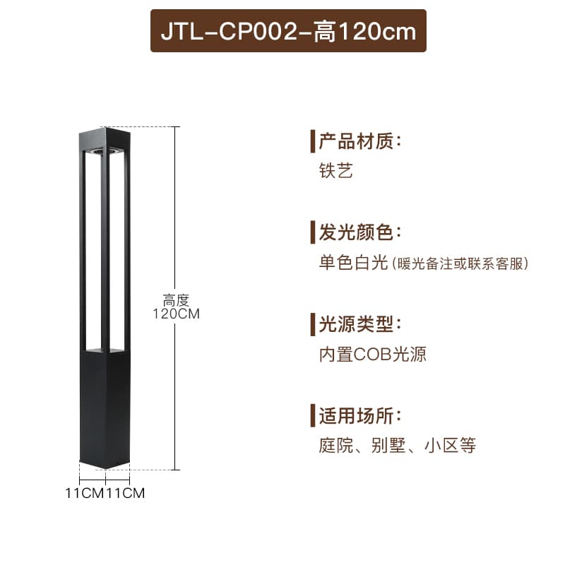 CP002-1200 시전원 모래검정색