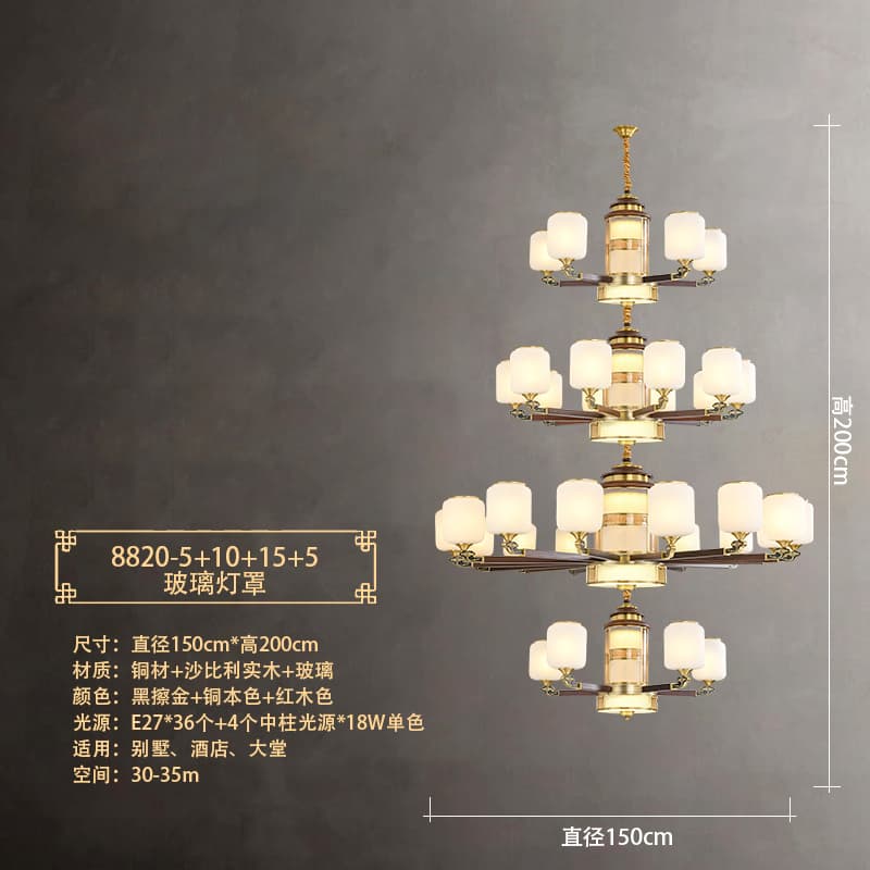 8820-5+10+15+5 유리 갓