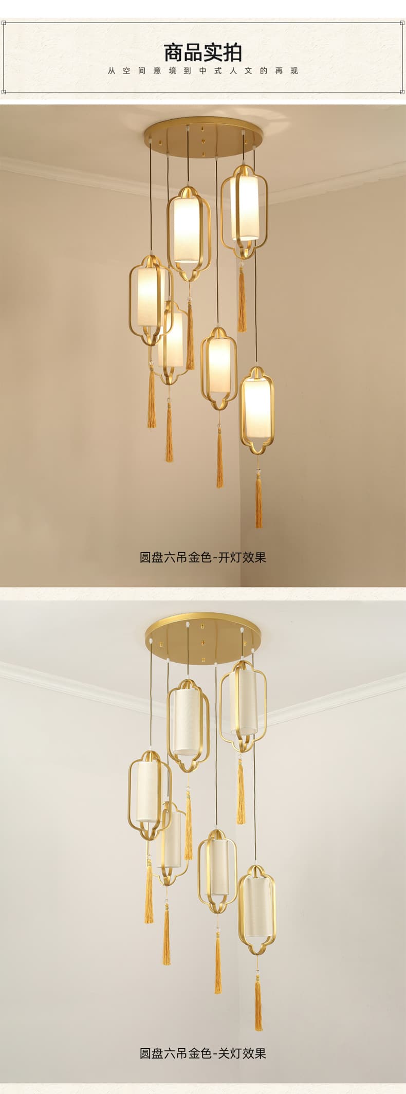 Đèn chùm sắt