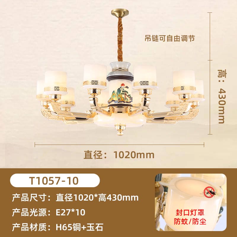 T1057-10 lampshade ng jade