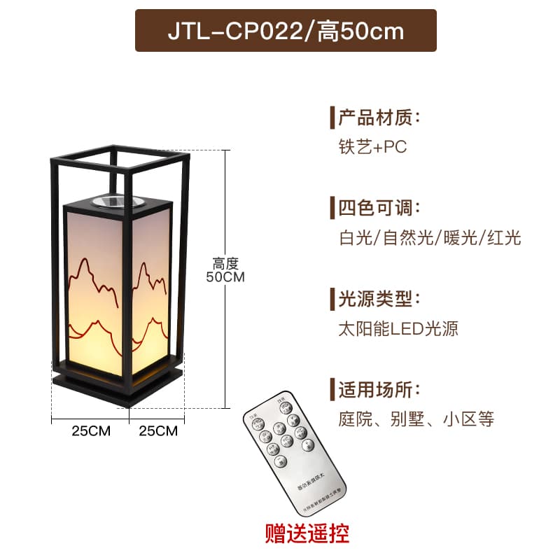 CP022-500 태양광-모래 검정색