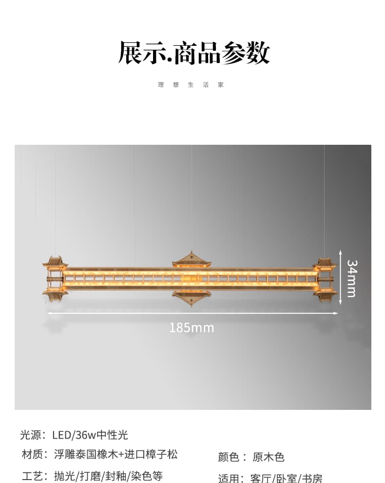 LX001 Zen Style House Light - Curved Shelf Hip Roof (27*16*46)