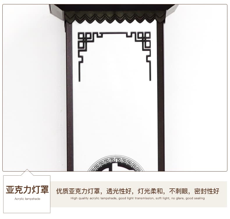 Solar / mains power wall lamp