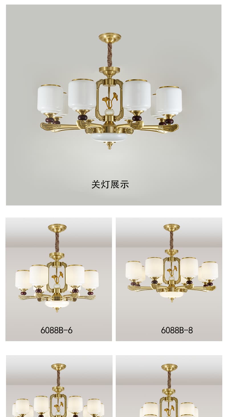 ចង្កៀងព្យួរ ស្ពាន់ · HF-3968