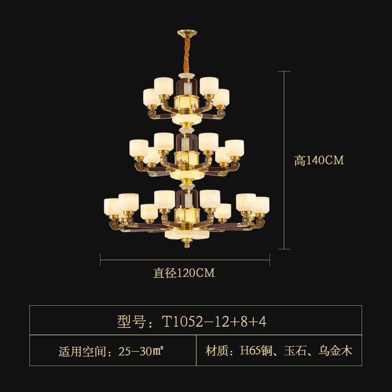 ຕົວເລືອກ 8 · 1052-12+8+4 · ຫົວໄຟ · ຫີນຢົກ · ຝາຄອບໂຄມໄຟ