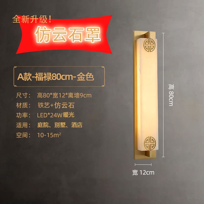 901-福禄800金色-户外