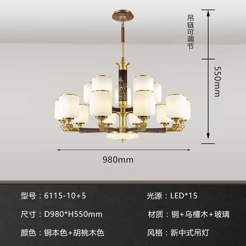 AY-A6115-10+5 유리 갓