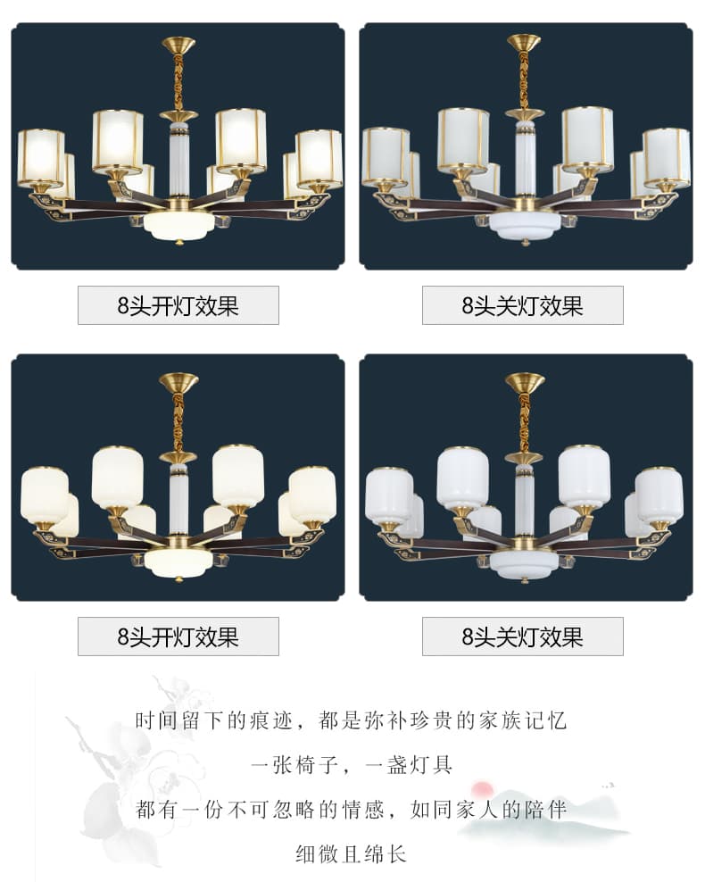 동+홍목 샹들리에