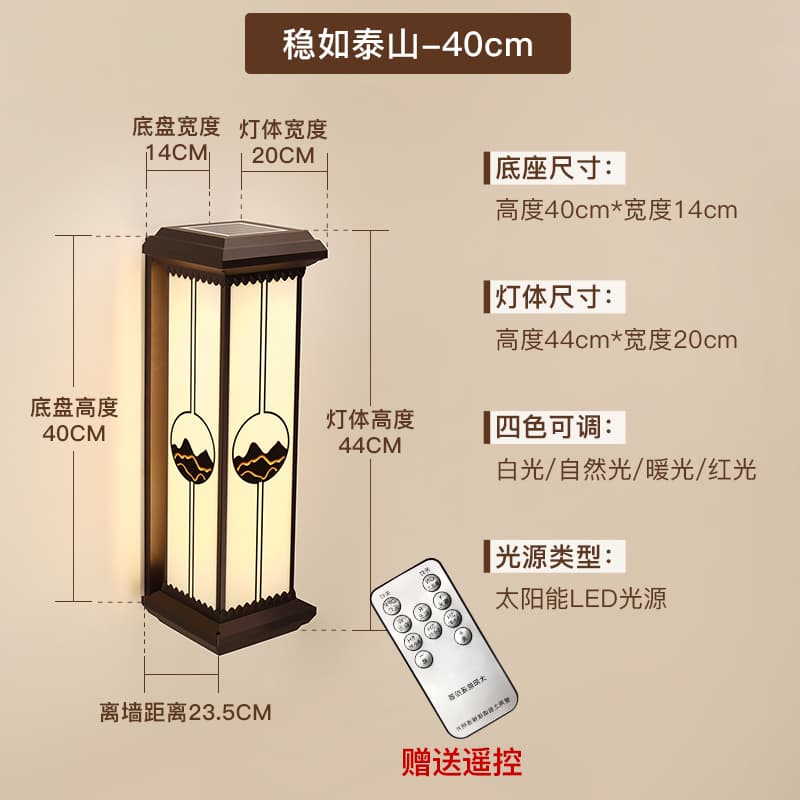 안정태산 평갓-400 태양광-커피색