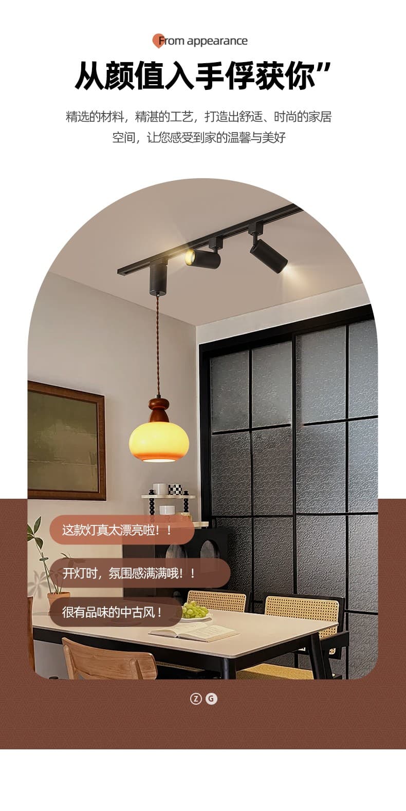 중고 식탁용 펜던트 LSY-3715