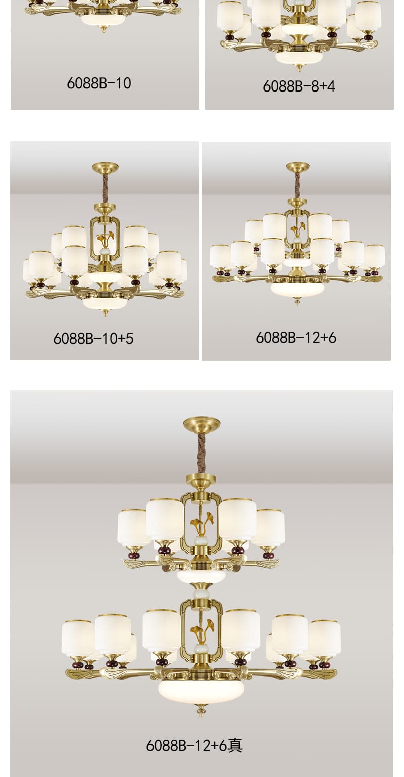 ចង្កៀងព្យួរ ស្ពាន់ · HF-3968