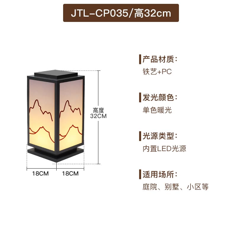 CP035-320 시전원-모래검정색