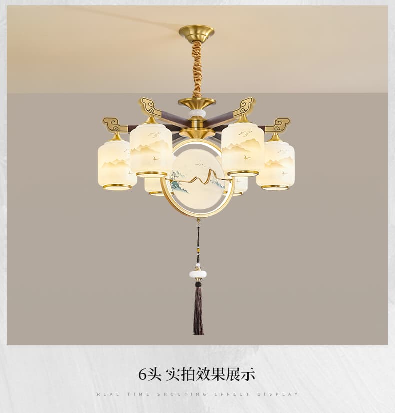 8860 Copper + Wood Fan Light