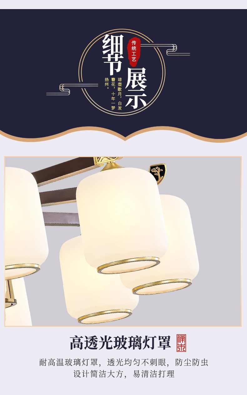 8837 đèn chùm đồng + gỗ đỏ
