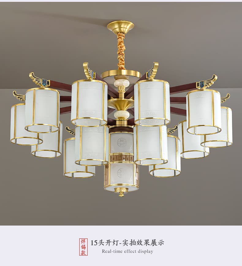 8818 Copper + Wood Fan Light